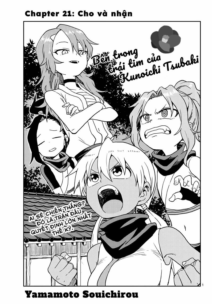 Kunoichi Tsubaki No Mune No Uchi 21 trang 0
