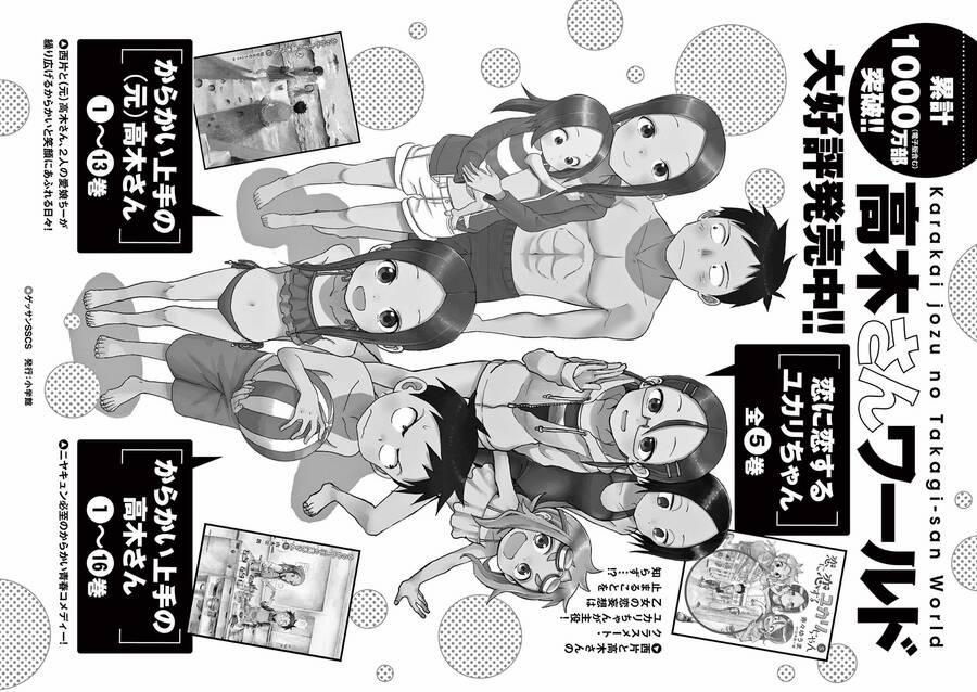 Kunoichi Tsubaki No Mune No Uchi 38.5 trang 15