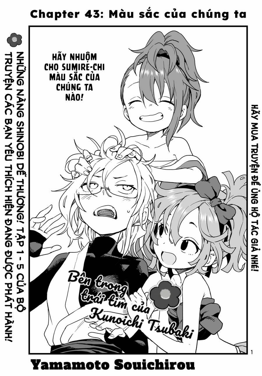 Kunoichi Tsubaki No Mune No Uchi 43 trang 1