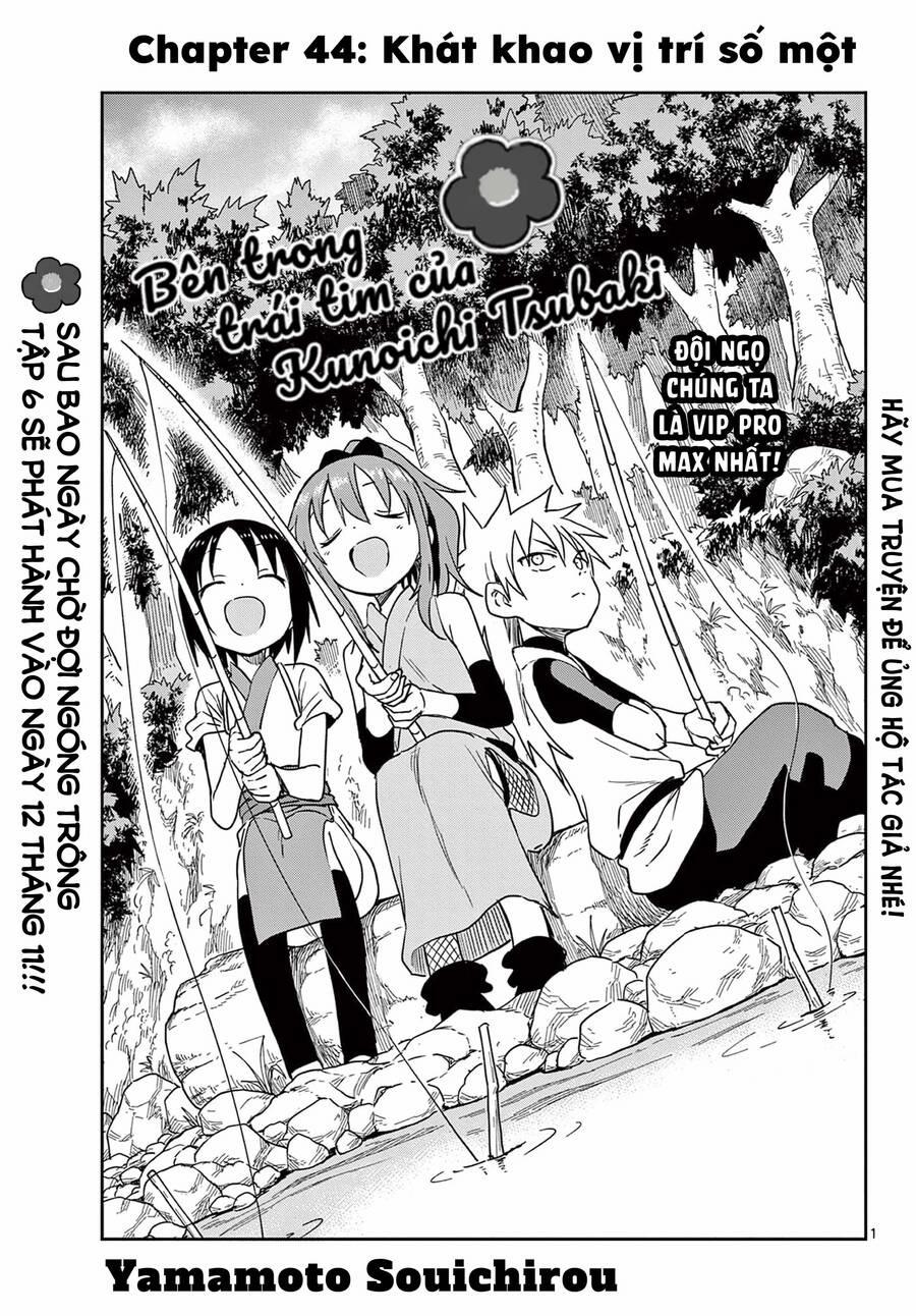 Kunoichi Tsubaki No Mune No Uchi 44 trang 1