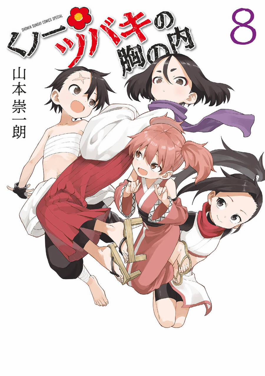 Kunoichi Tsubaki No Mune No Uchi 54.5 trang 1