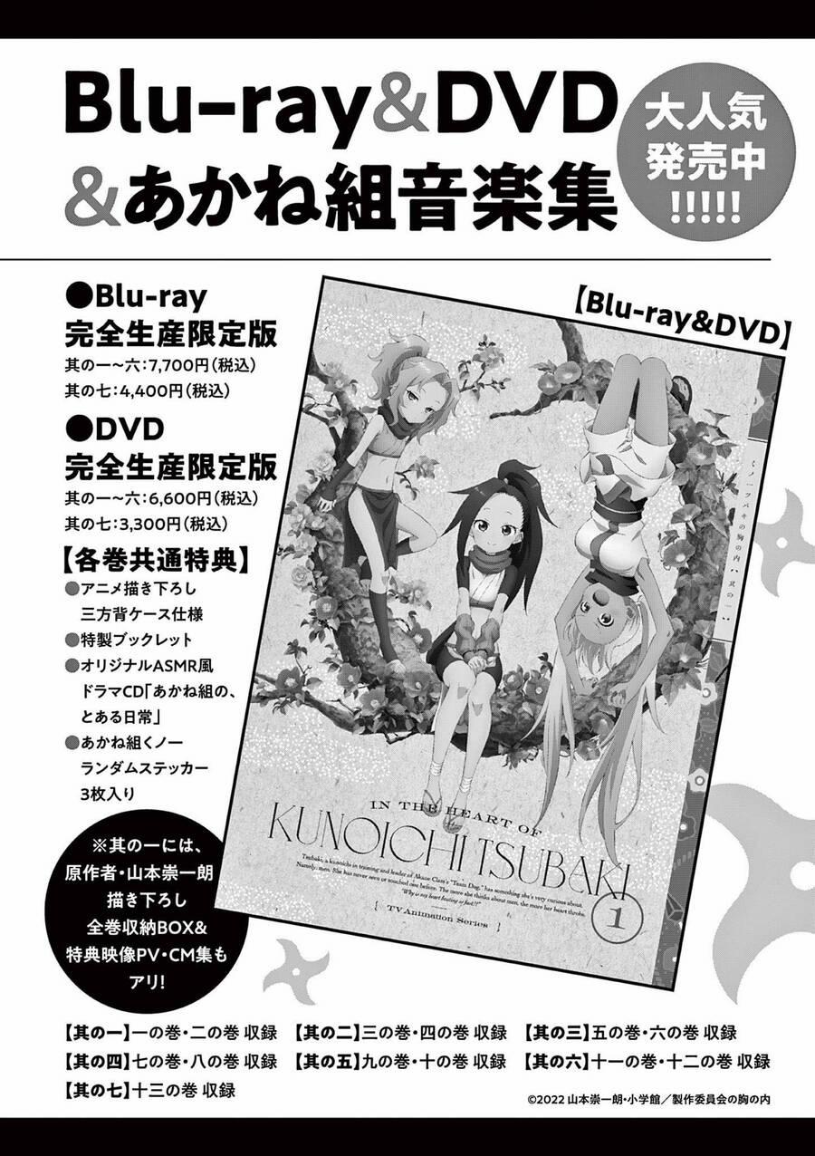 Kunoichi Tsubaki No Mune No Uchi 54.5 trang 10