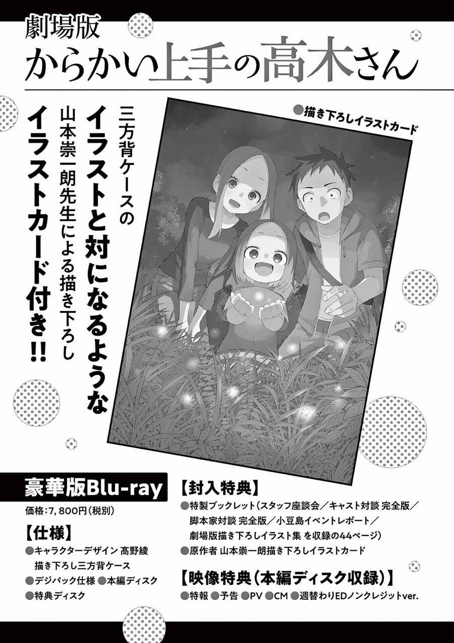 Kunoichi Tsubaki No Mune No Uchi 54.5 trang 17