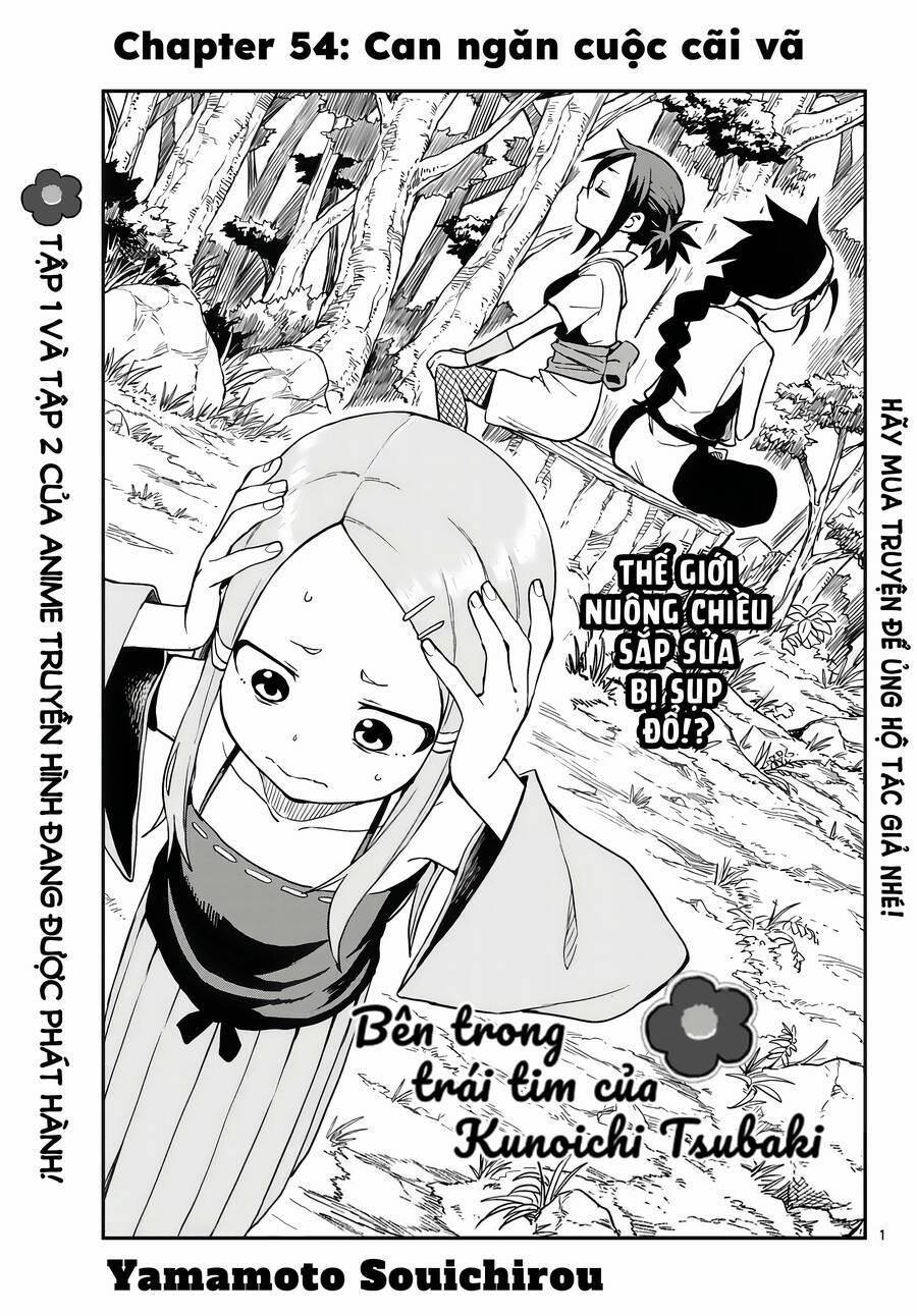 Kunoichi Tsubaki No Mune No Uchi 54 trang 1