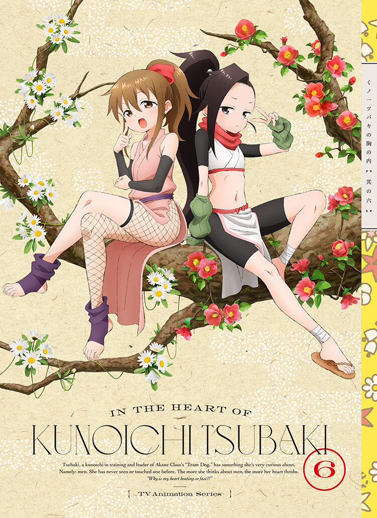 Kunoichi Tsubaki No Mune No Uchi 61.5 trang 19
