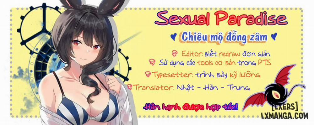 Kurihara-san no Hinichijou Oneshot trang 1