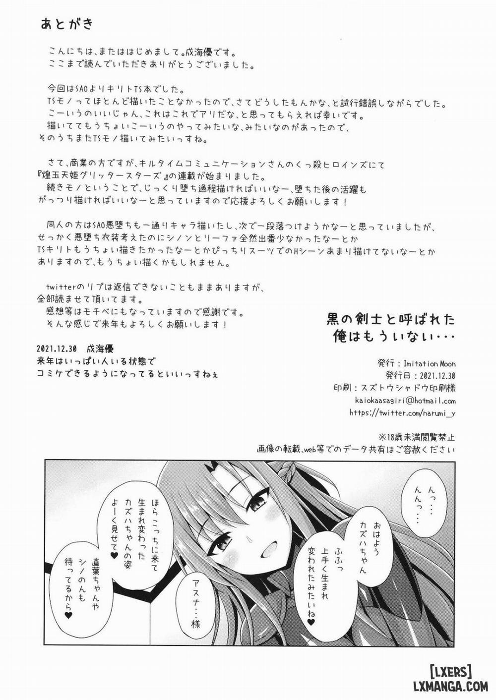 Kuro no Kenshito Yobareta Ore wa mou nai Oneshot trang 30