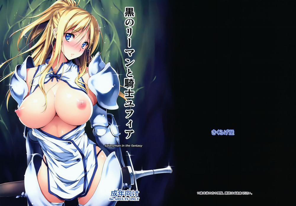 Kuro no Ryman 1 0 And The Knight Yufia trang 0