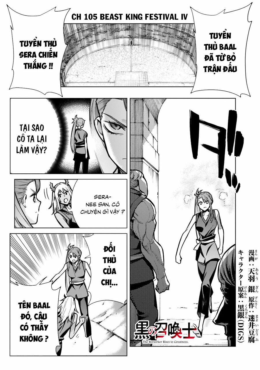 Kuro No Shoukanshi 105 trang 1
