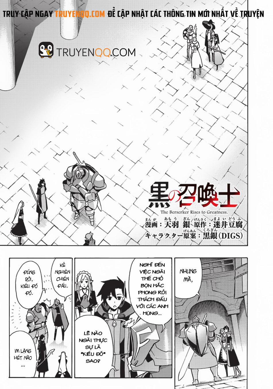 Kuro No Shoukanshi 18 trang 1