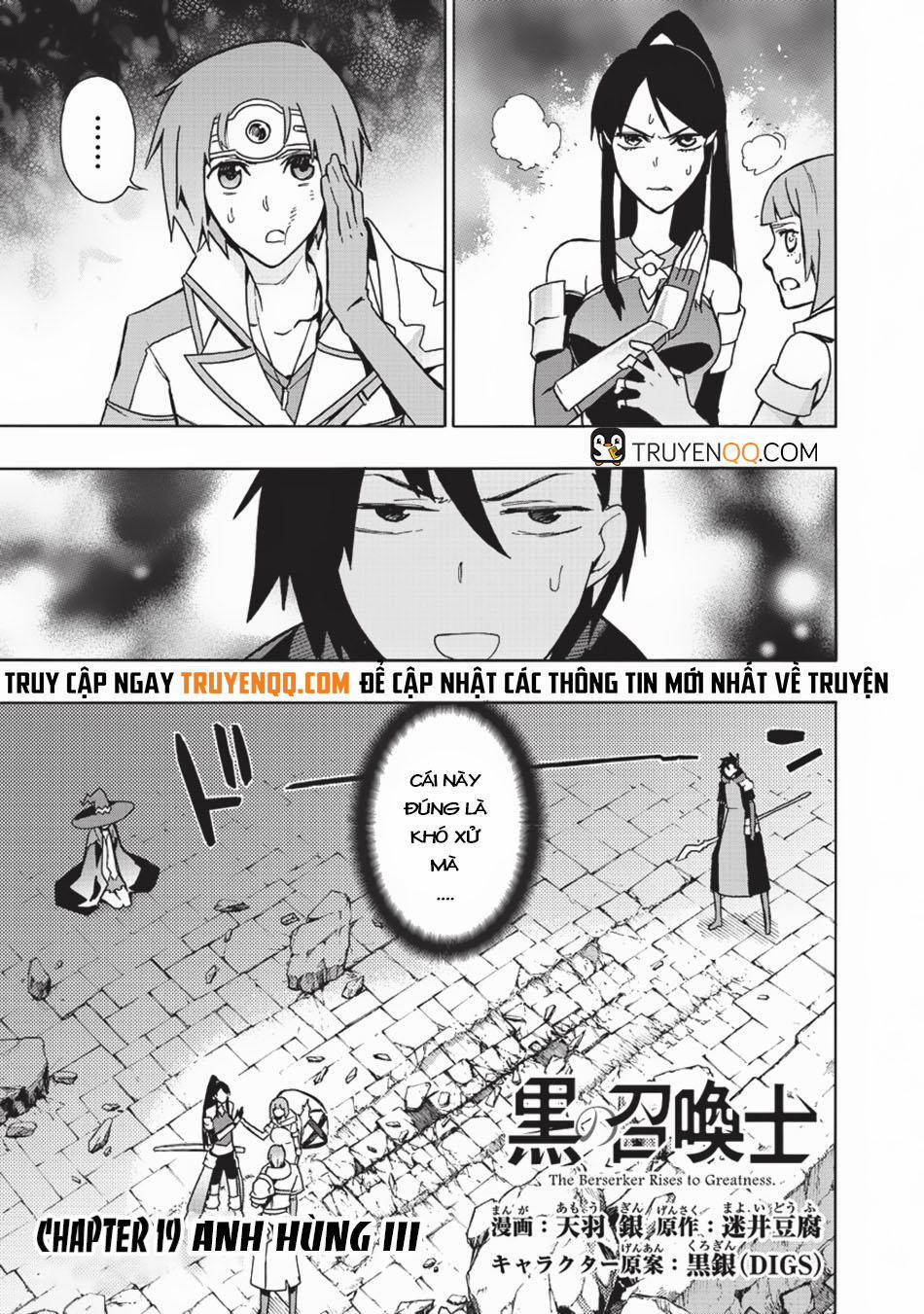 Kuro No Shoukanshi 19 trang 1