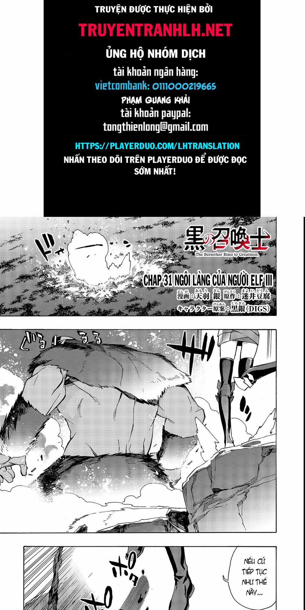 Kuro No Shoukanshi 31 trang 0