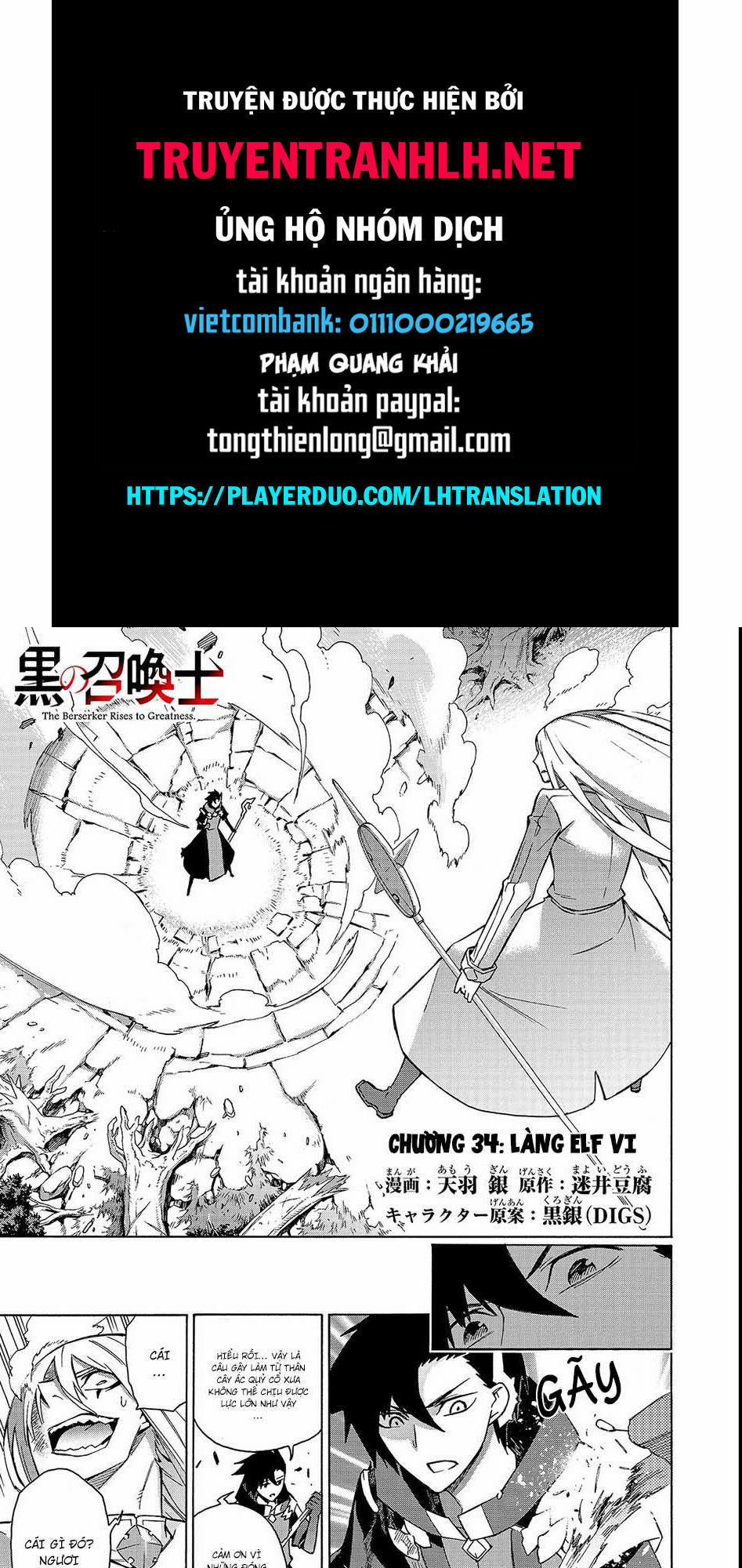 Kuro No Shoukanshi 34 trang 0