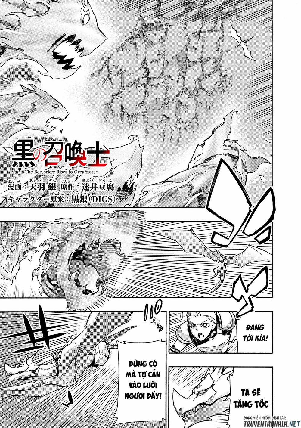 Kuro No Shoukanshi 58 trang 2