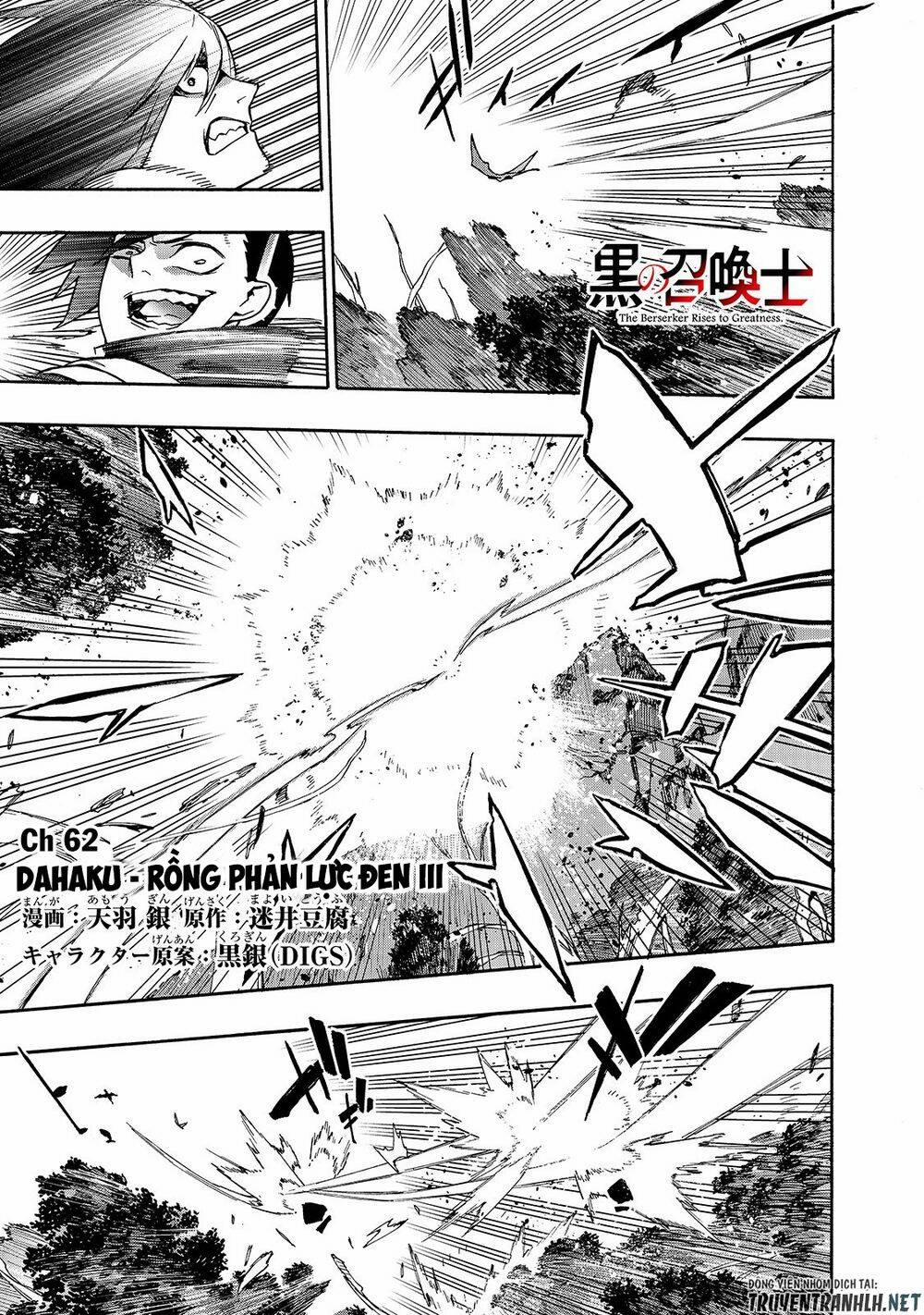 Kuro No Shoukanshi 62 trang 3