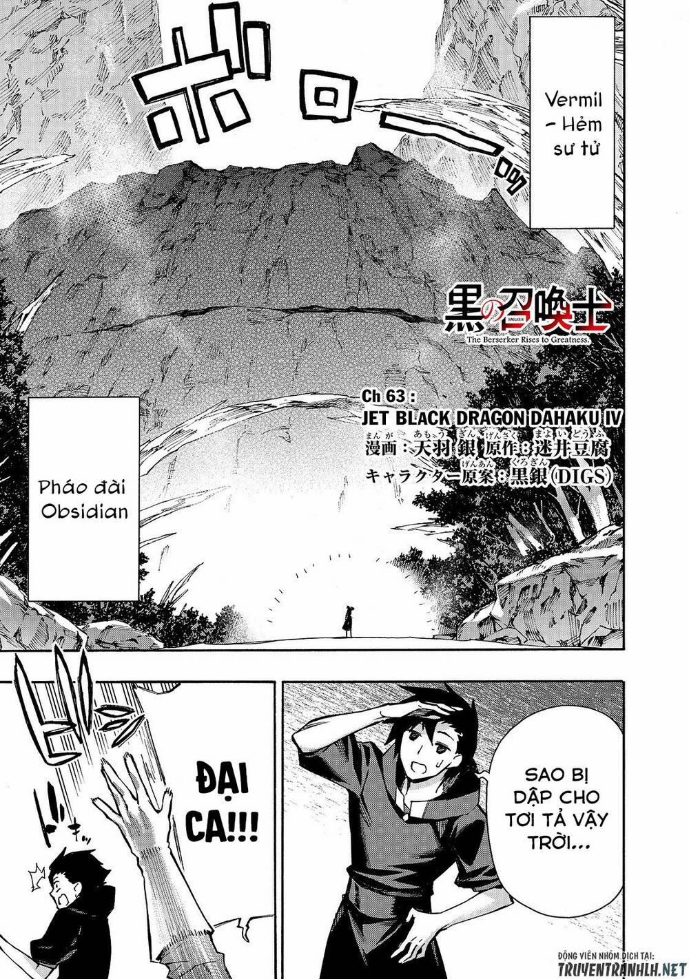 Kuro No Shoukanshi 63 trang 1
