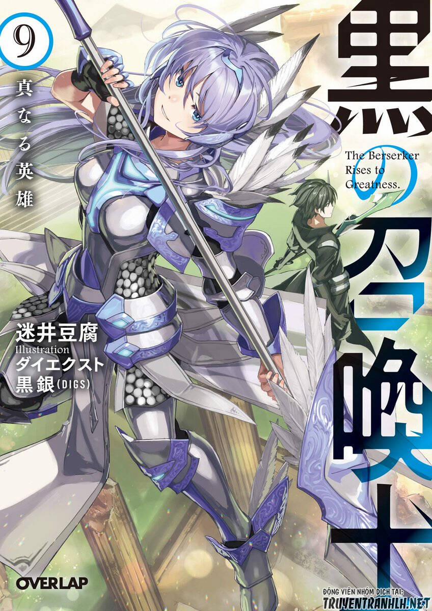 Kuro No Shoukanshi 64 trang 22