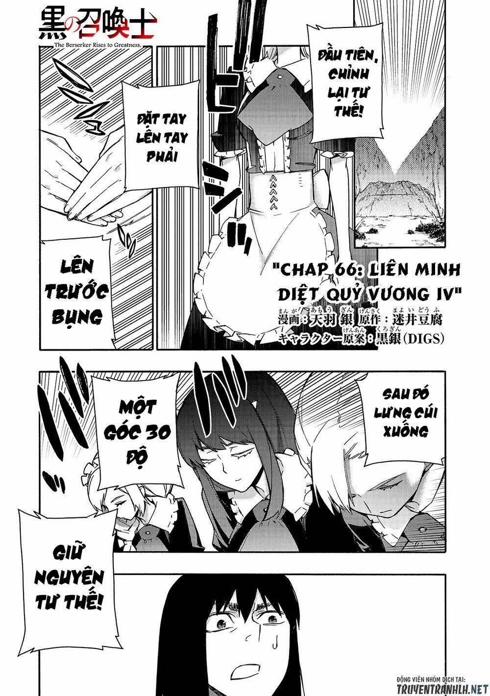 Kuro No Shoukanshi 67 trang 1