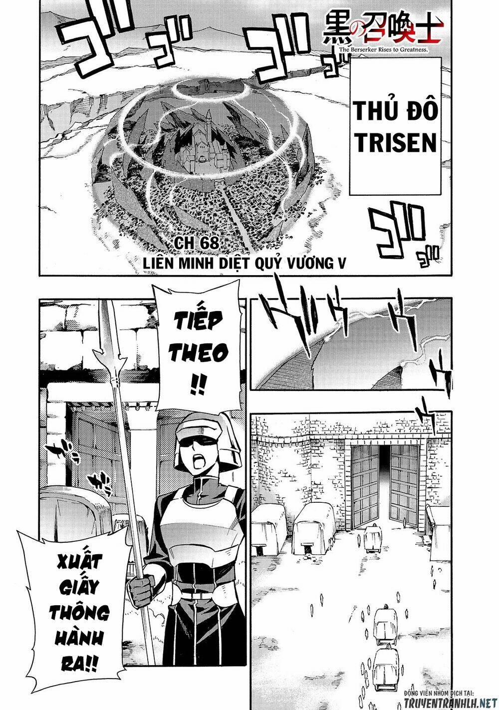 Kuro No Shoukanshi 68 trang 2