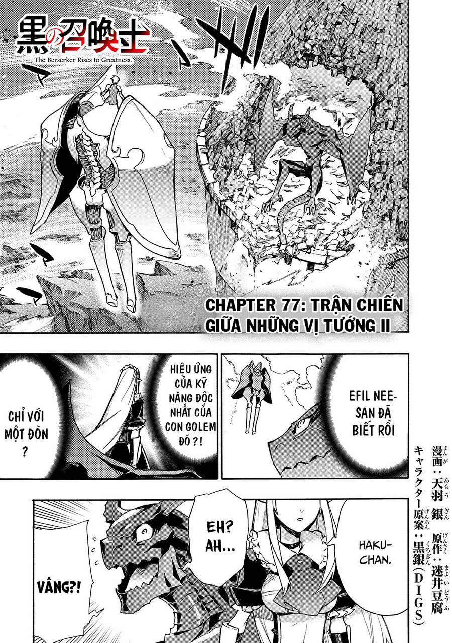 Kuro No Shoukanshi 77 trang 1