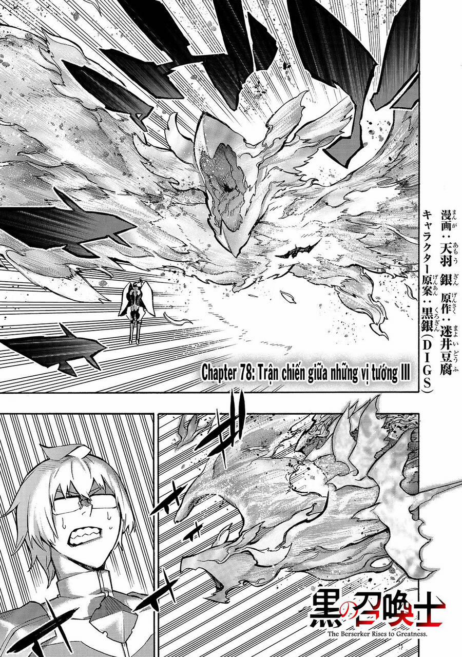 Kuro No Shoukanshi 78 trang 1