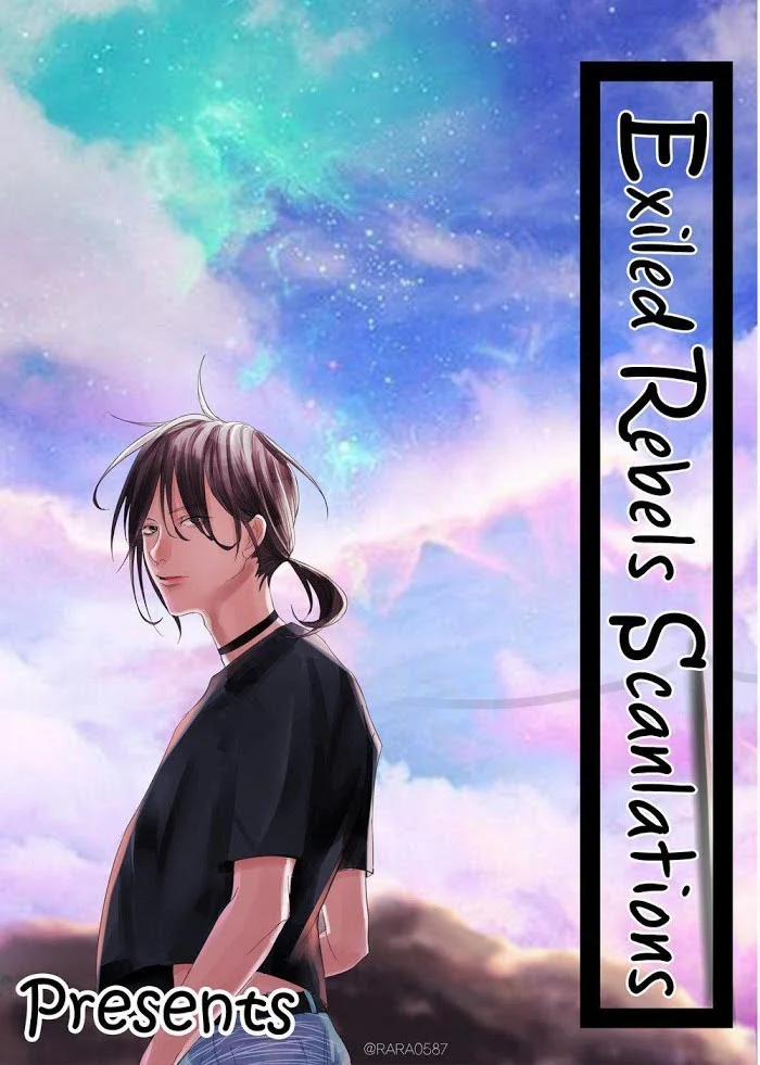 Kuro Ouji No Iinari Ni Naranai! 6 trang 0