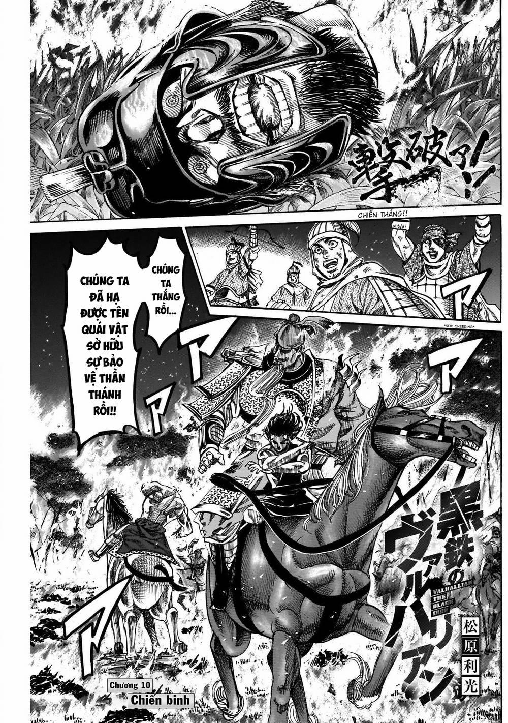 Kurogane No Valhallian 10 trang 0