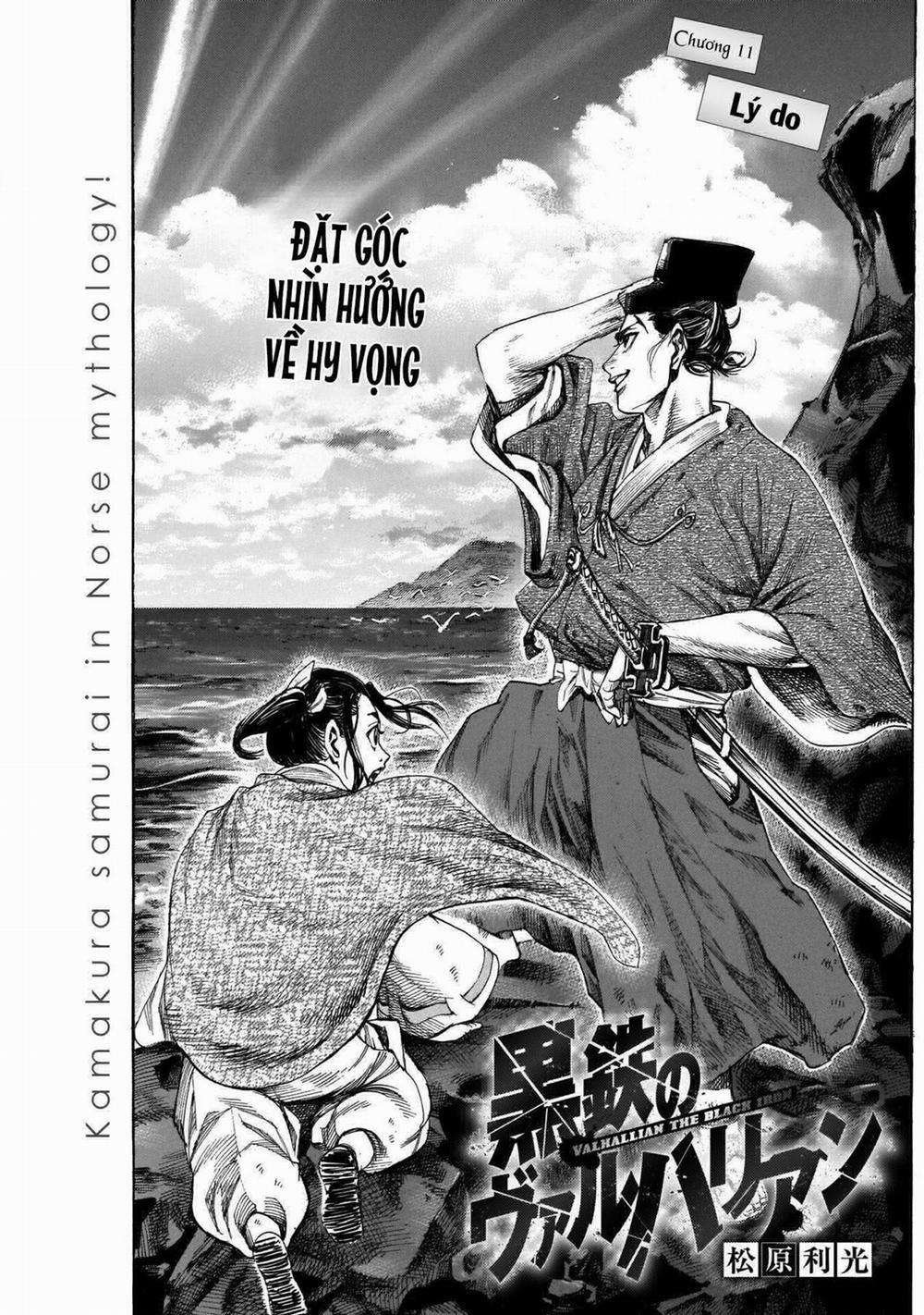 Kurogane No Valhallian 11 trang 0