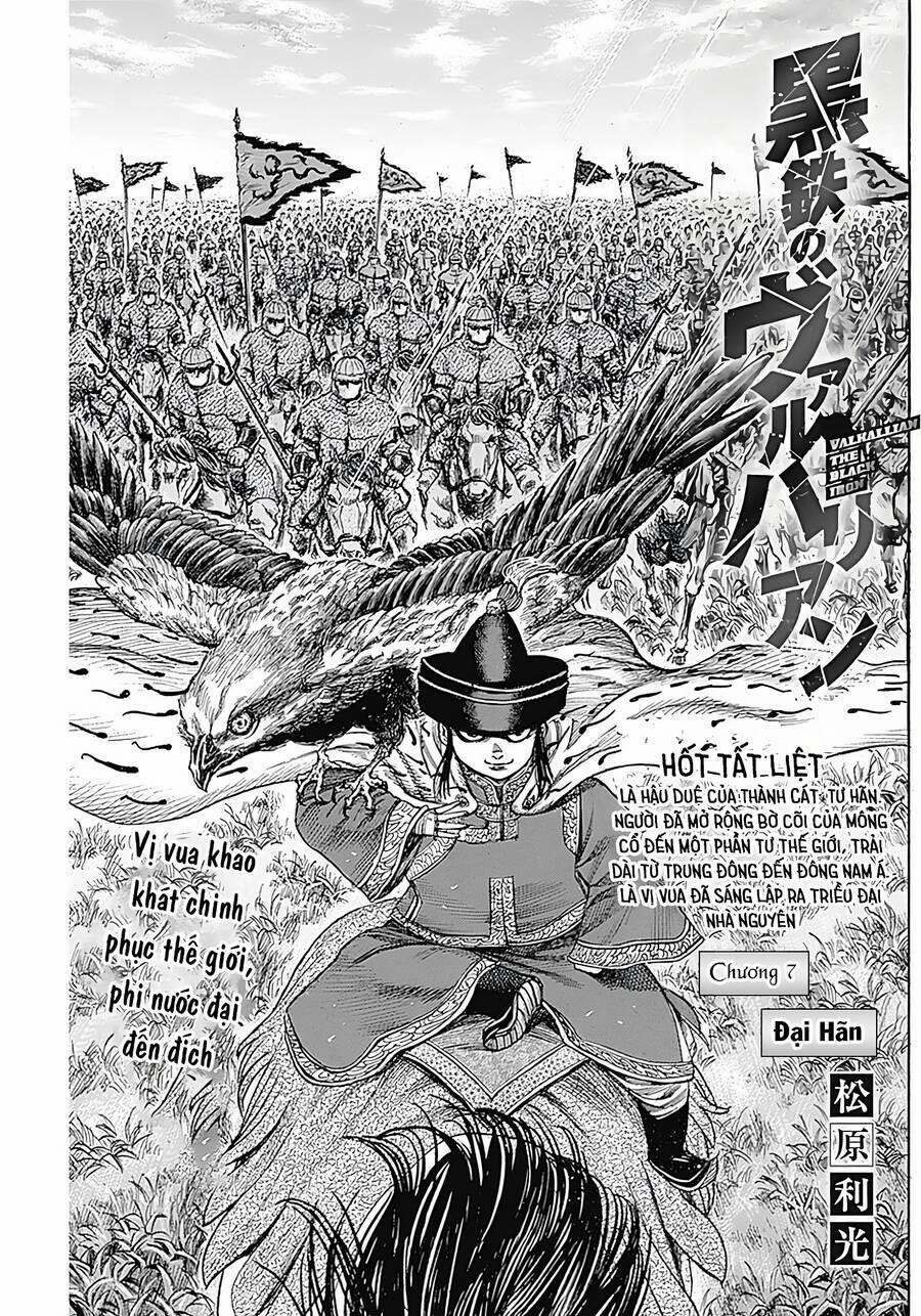 Kurogane No Valhallian 7 trang 0
