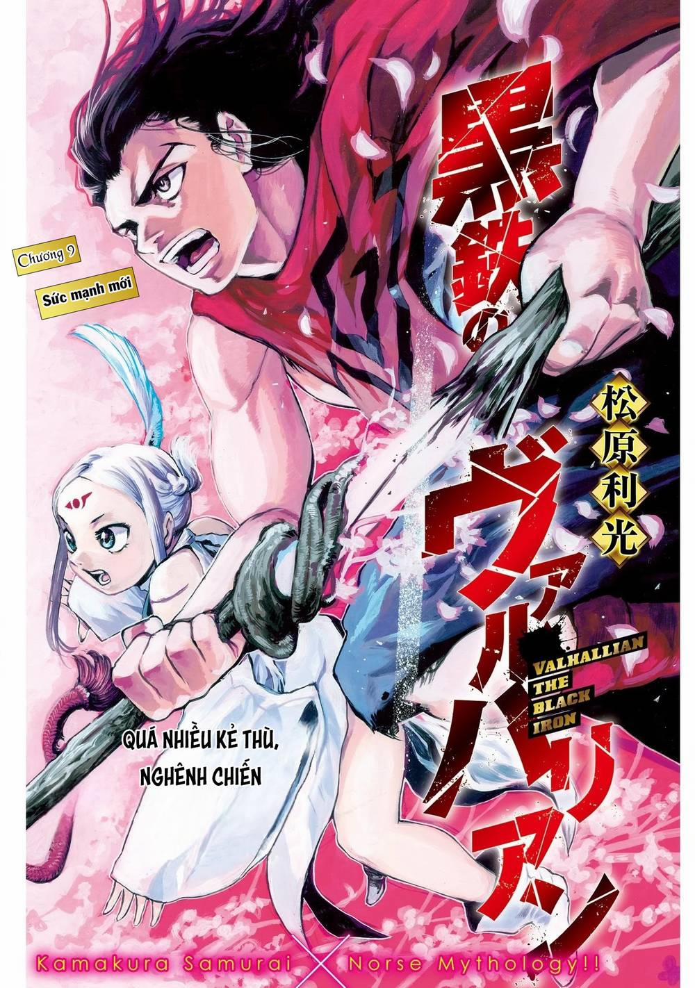 Kurogane No Valhallian 9 trang 0