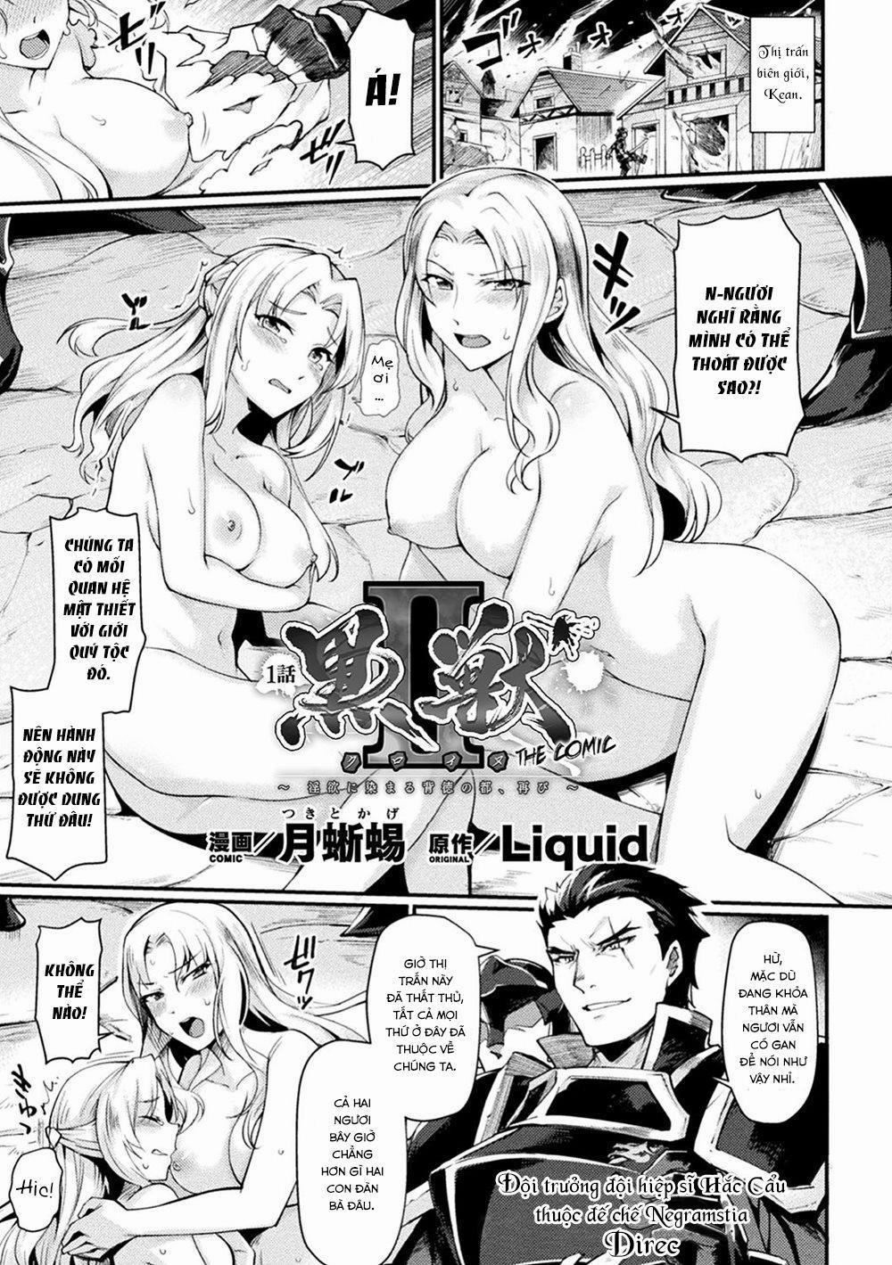 Kuroinu 2 [Không Che] 1 trang 1