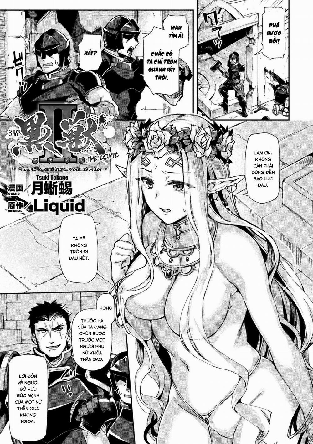 Kuroinu 2 [Không Che] 8 - Serafina Renatus trang 1