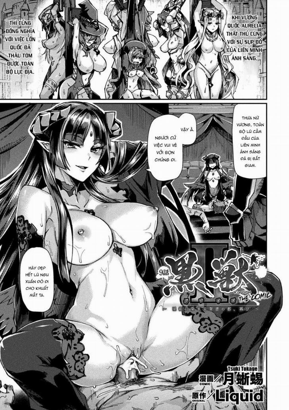 Kuroinu 2 [Không Che] 9 trang 0