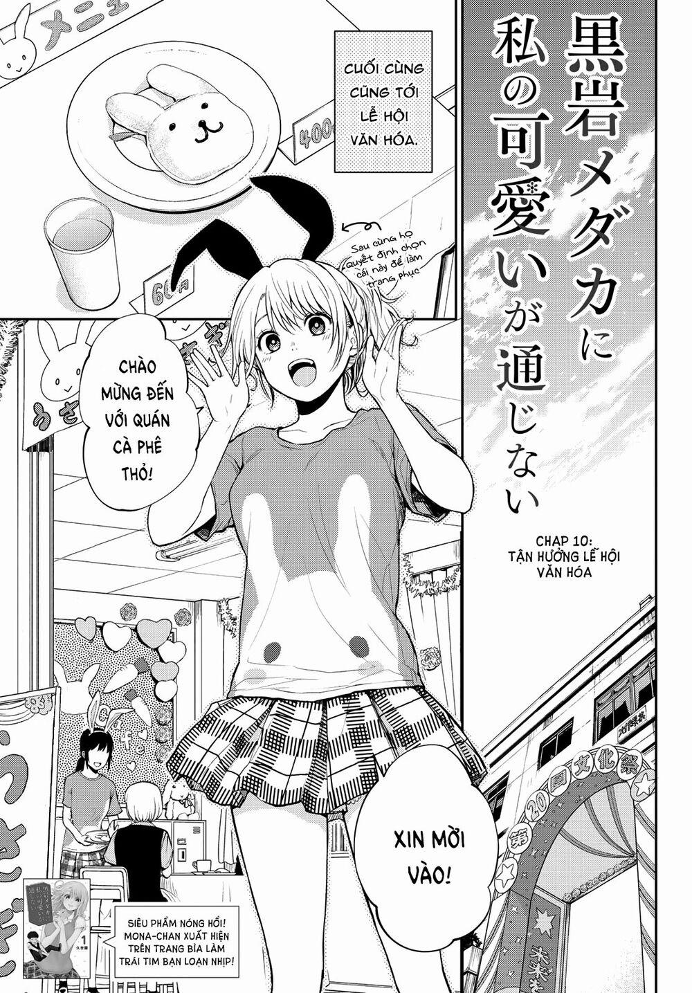 Kuroiwa Medaka Ni Watashi No Kawaii Ga Tsuujinai 10 trang 1