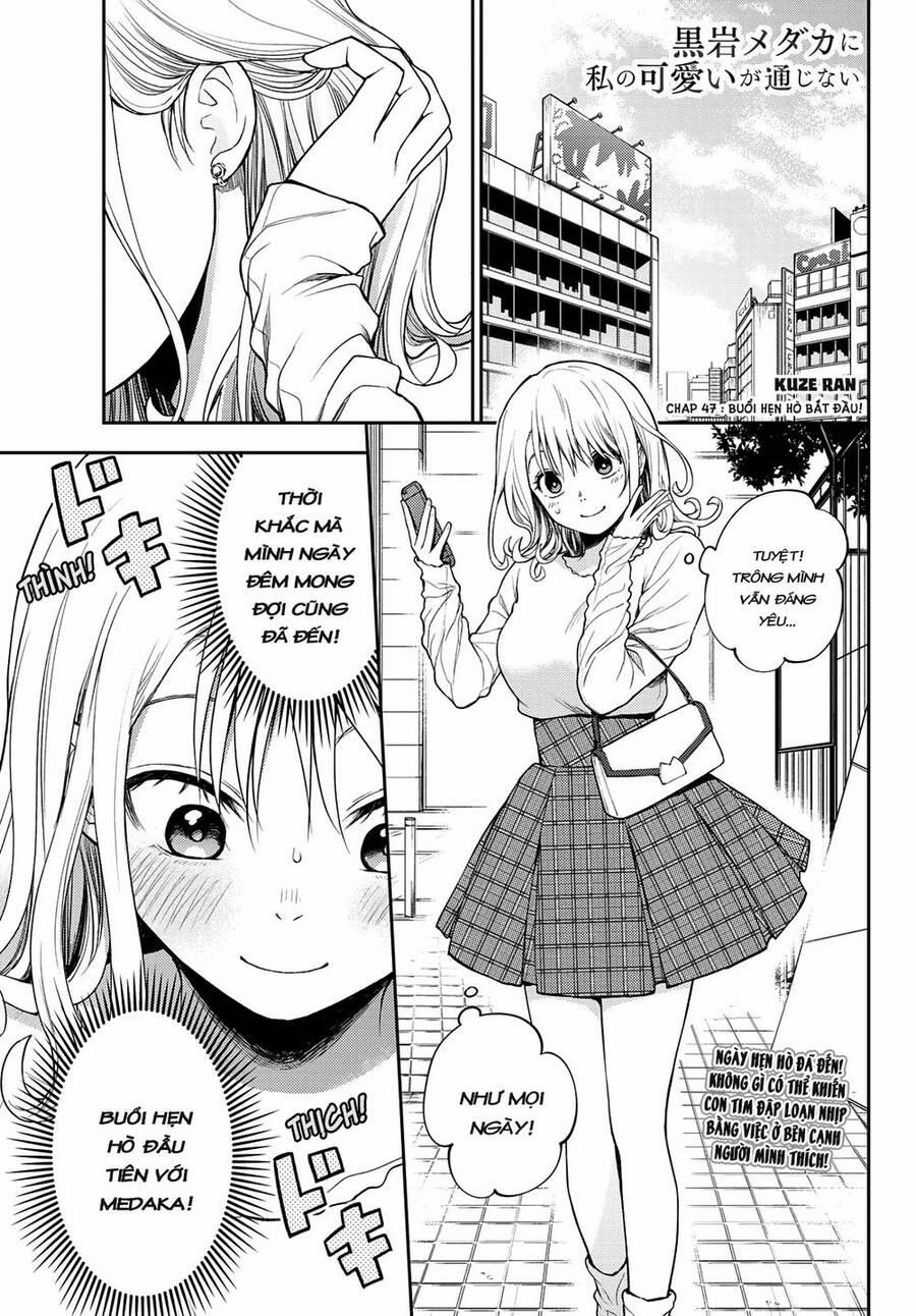 Kuroiwa Medaka Ni Watashi No Kawaii Ga Tsuujinai 47 trang 1