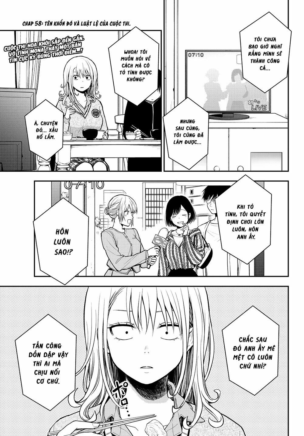 Kuroiwa Medaka Ni Watashi No Kawaii Ga Tsuujinai 58 trang 1