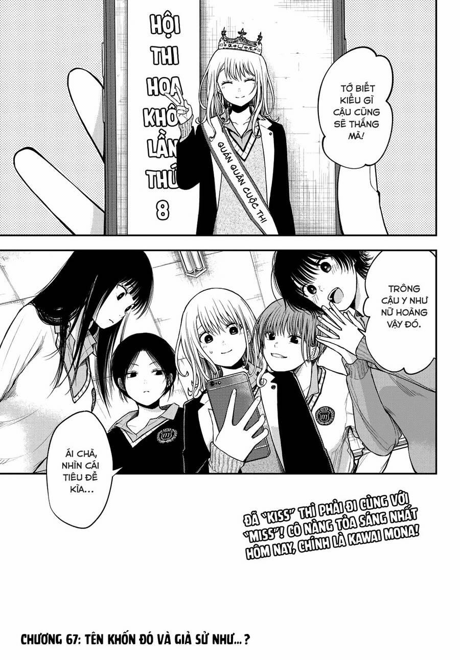 Kuroiwa Medaka Ni Watashi No Kawaii Ga Tsuujinai 67 trang 1
