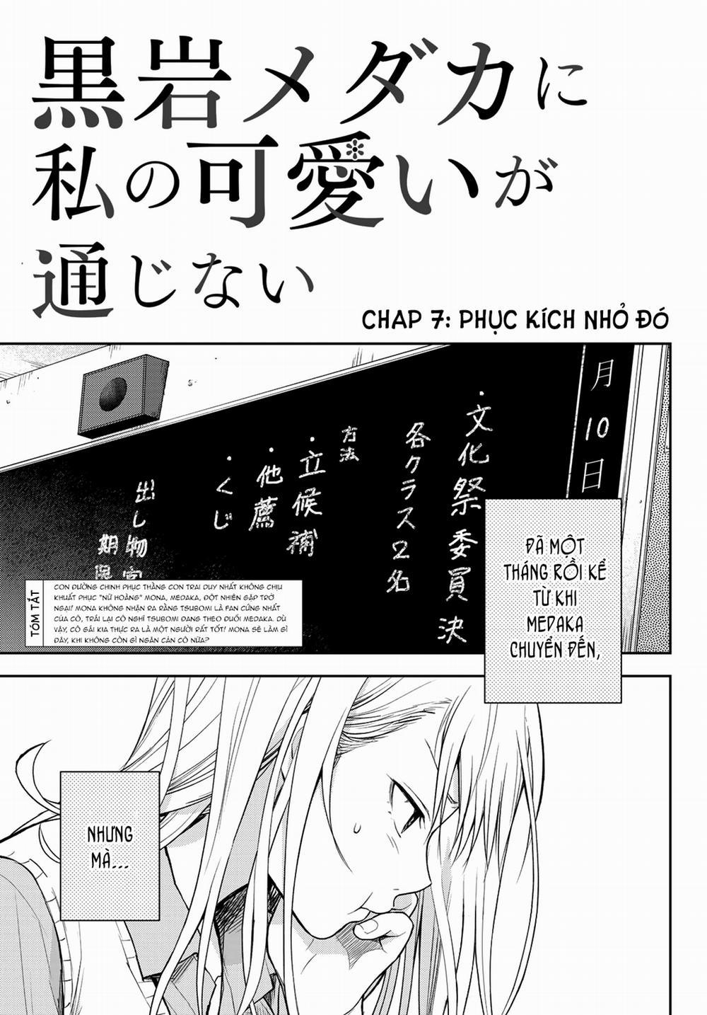 Kuroiwa Medaka Ni Watashi No Kawaii Ga Tsuujinai 7 trang 1