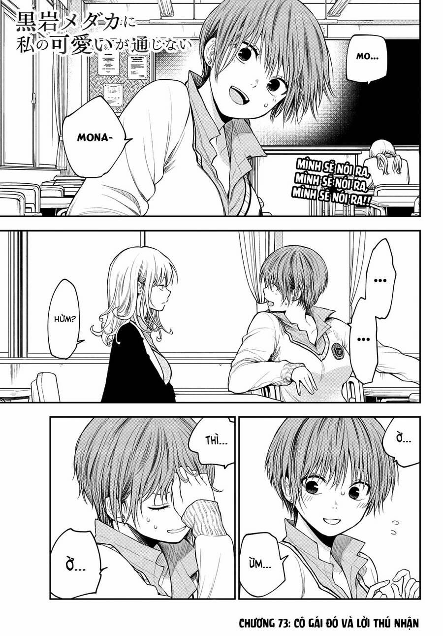 Kuroiwa Medaka Ni Watashi No Kawaii Ga Tsuujinai 73 trang 1