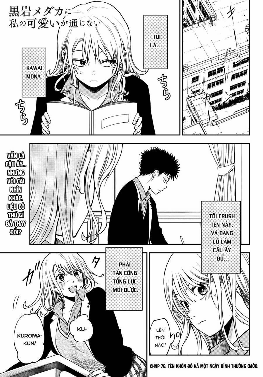 Kuroiwa Medaka Ni Watashi No Kawaii Ga Tsuujinai 76 trang 1