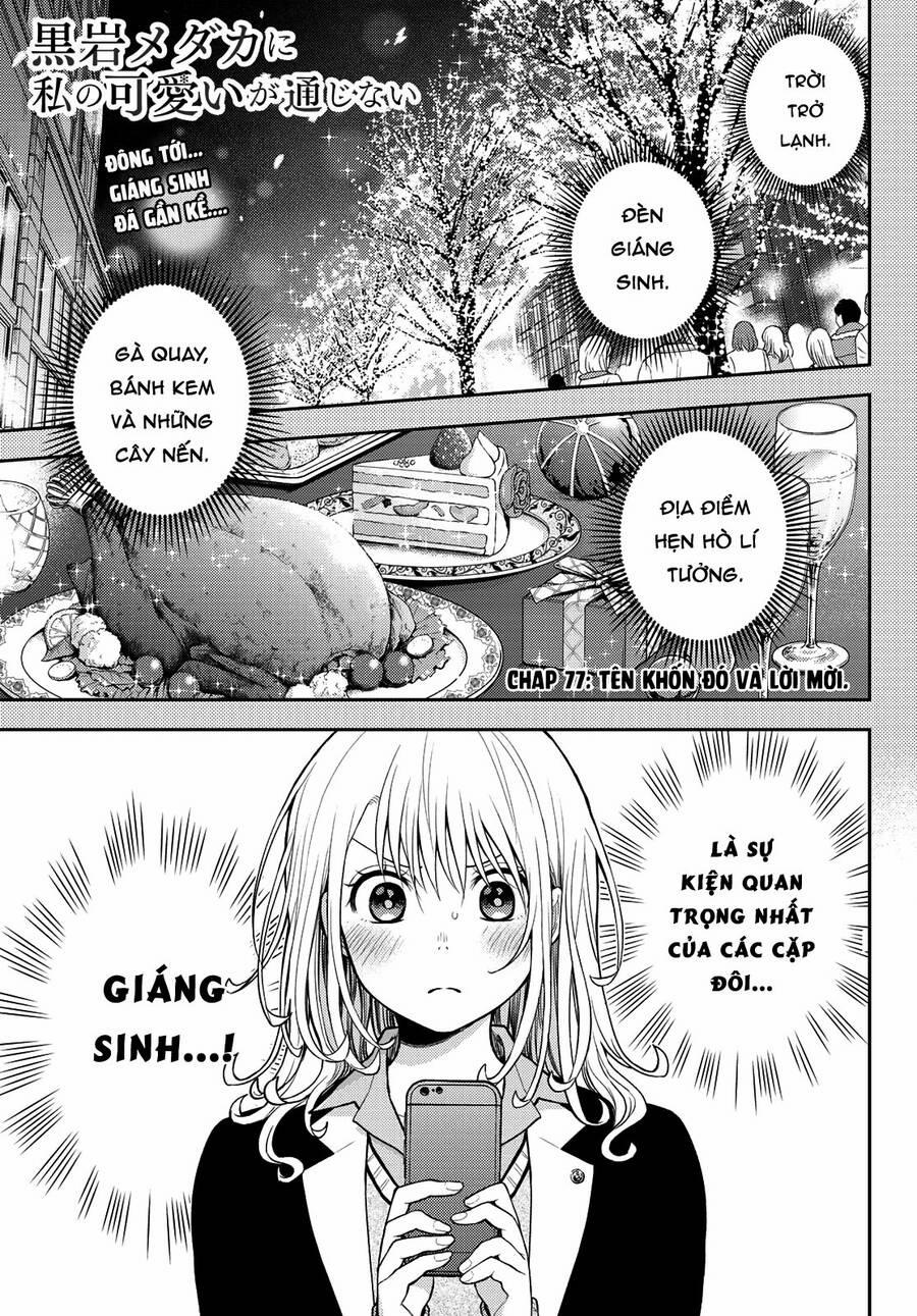 Kuroiwa Medaka Ni Watashi No Kawaii Ga Tsuujinai 77 trang 1