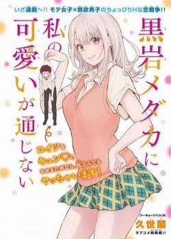 Đọc truyện tranh Kuroiwa Medaka Ni Watashi No Kawaii Ga Tsuujinai