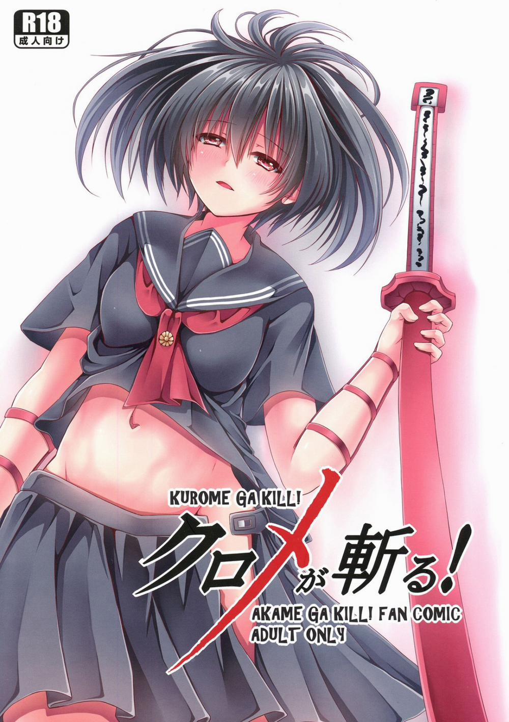 Kurome Ga Kill! (Akame Ga Kill!) Oneshot trang 0