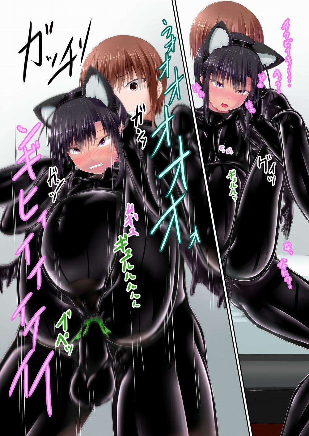 Kuroneko Choco Ice 10 [END] trang 23