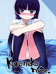 Đọc truyện Kuroneko Note. (Ore no Imouto ga Konna ni Kawaii Wake ga Nai), Kuroneko Note 1.