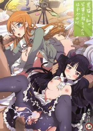 Đọc truyện tranh Kuroneko to Watashi ga Aniki ni Suterareta Hazu ga Nai