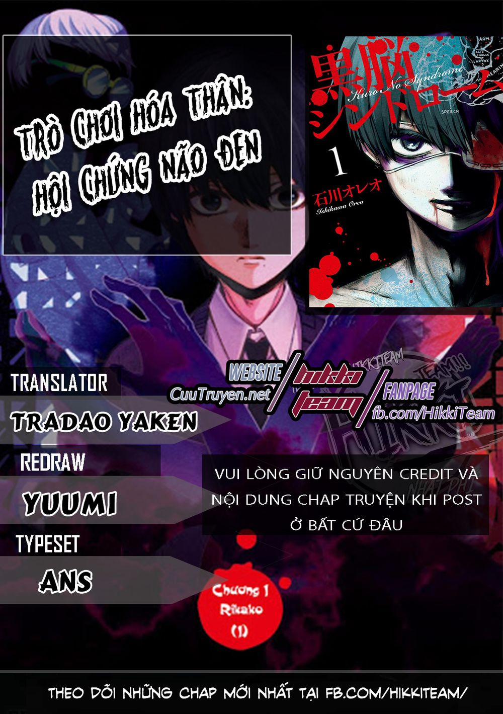 Kuronou Syndrome 10 trang 0