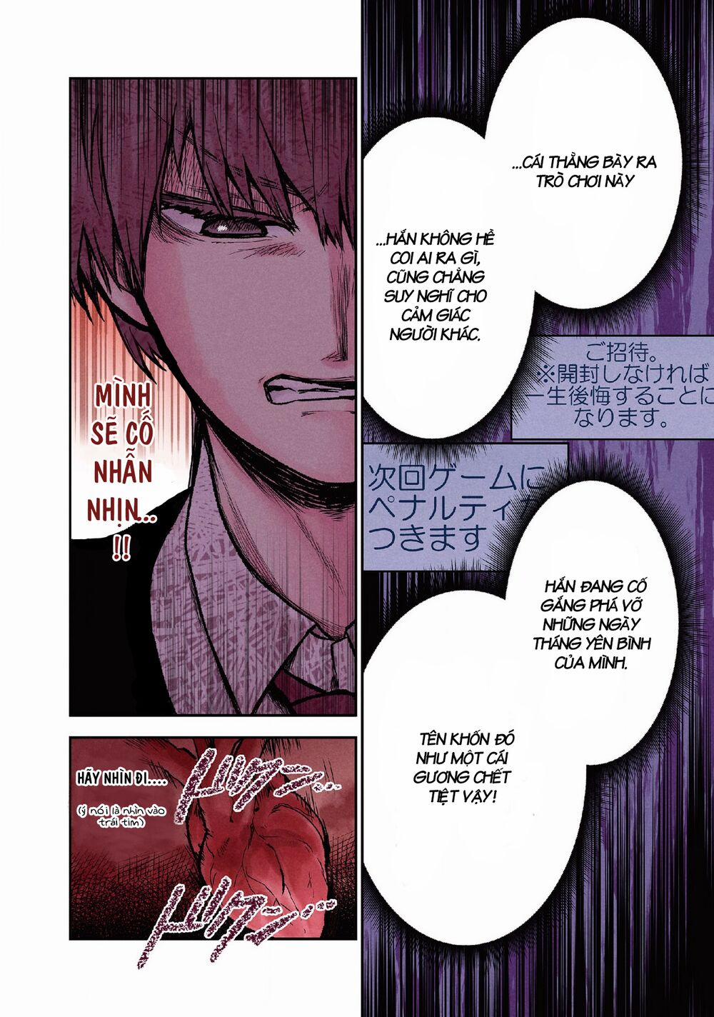 Kuronou Syndrome 12 trang 4