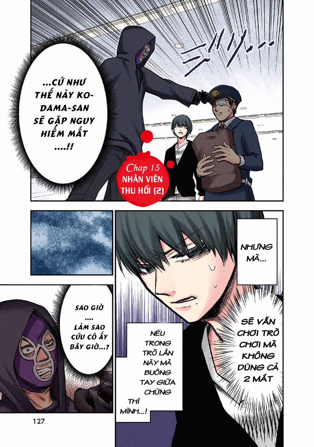 Kuronou Syndrome 15 trang 1