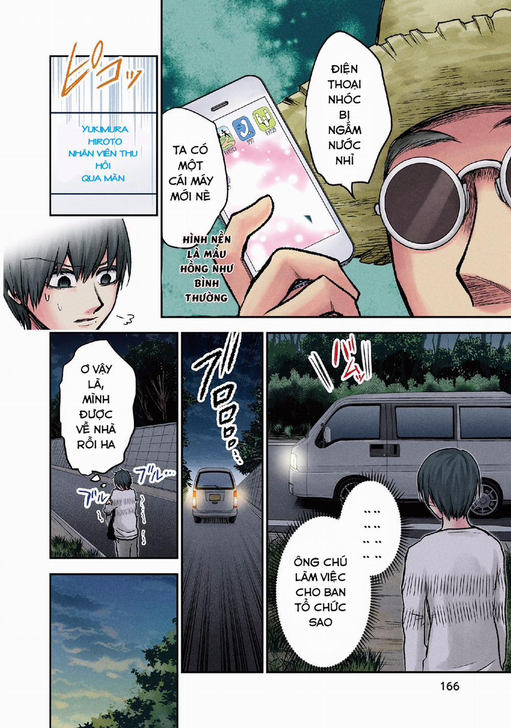 Kuronou Syndrome 16 trang 22